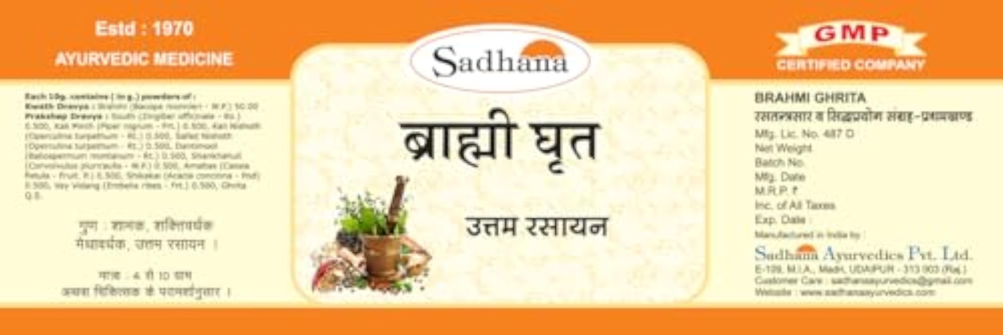 Brahmi Ghrita, Sadhana Ayurvedics, 200 Grams